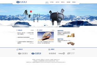 興投資本網(wǎng)站設計 打造專業(yè)、可信賴的在線金融門戶