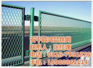 橋梁防眩網(wǎng) 物美價廉的交通安全守護者